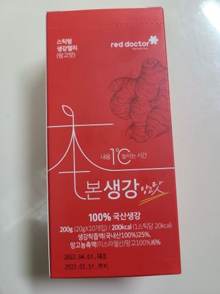 밭가는돼지님이 올린 리뷰 사진 1