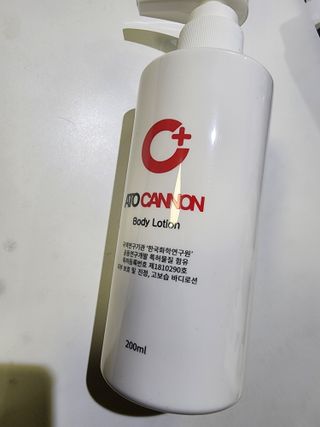 아토캐논(ATO CANNON) 아토캐논 고보습 바디로션 200ml — 5점을 준 리뷰어가 2023년 1월 올린 사용 사진