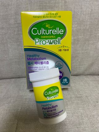 컬처렐 LGG 유산균 헬시메타볼리즘 1개월 — 5점을 준 리뷰어가 2021년 1월 올린 사용 사진