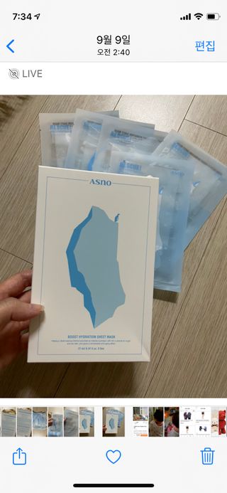 에이스노 레스큐 부스트 하이드레이션 시트마스크 — 5점을 준 리뷰어가 2021년 10월 올린 사용 사진
