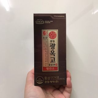 [광동제약] 광동 광옥고 홍삼 본 30포+쇼핑백 증정 — 5점을 준 리뷰어가 2021년 11월 올린 사용 사진