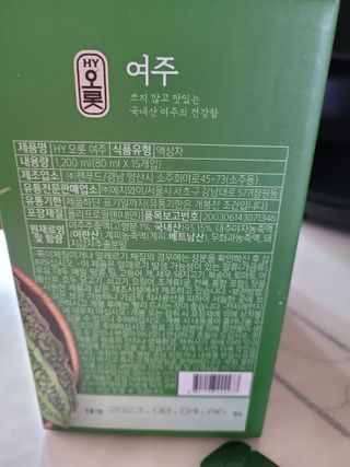 월천여사님이 올린 리뷰 사진 3