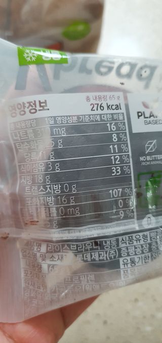 완이네님이 올린 리뷰 사진 3