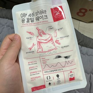 클린24시간 공팔밀쉐이크 1세트 (5개) — 5점을 준 리뷰어가 2023년 8월 올린 사용 사진