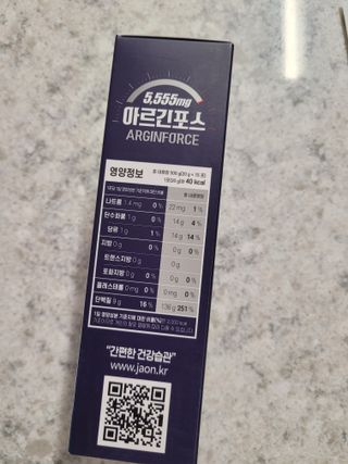 자연에온 아르긴포스 L-아르기닌 5555mg 스틱 15개입 1박스 — 5점을 준 리뷰어가 2022년 2월 올린 사용 사진