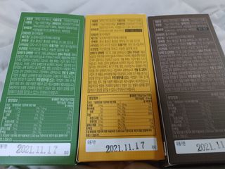 짜먹는 이지견과 짜먹는 이지아몬드, 짜먹는 이지허니피넛, 짜먹는 이지캐슈넛 각 10g X  10포 — 4점을 준 리뷰어가 2021년 3월 올린 사용 사진
