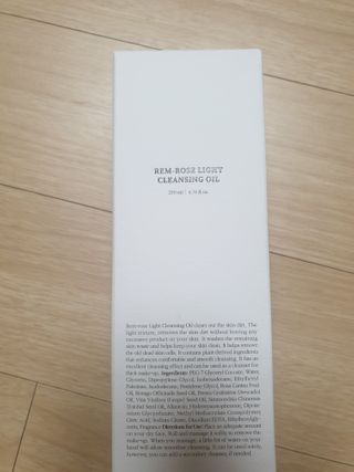 디마르3 렘로즈 라이트 클렌징 오일 — 3점을 준 리뷰어가 2021년 1월 올린 사용 사진