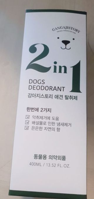 이누닷님이 올린 리뷰 사진 1