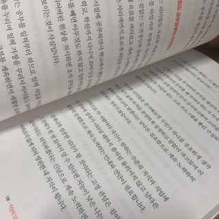 안광유진님이 올린 리뷰 사진 2