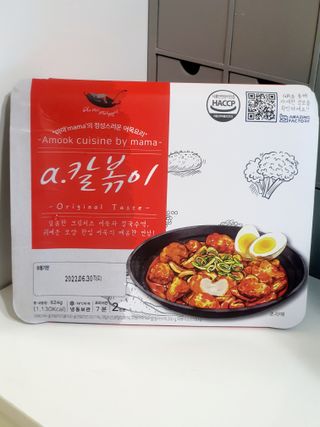 (주)어메이징팩토리 a.칼볶이 — 5점을 준 리뷰어가 2021년 9월 올린 사용 사진