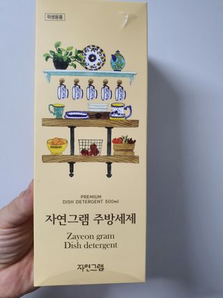 똥글님이 올린 리뷰 사진 1