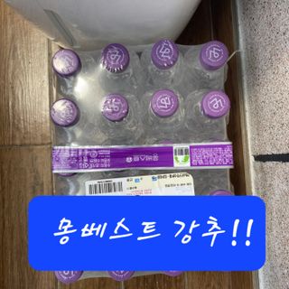 몽베스트 [MONTBEST]위드어스 500mL 20병 — 5점을 준 리뷰어가 2022년 6월 올린 사용 사진