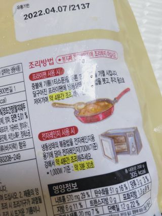 SunheeKim님이 올린 리뷰 사진 3
