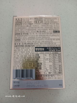 쭈닝님이 올린 리뷰 사진 2