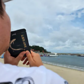 사랑해안시영님이 올린 리뷰 사진 3