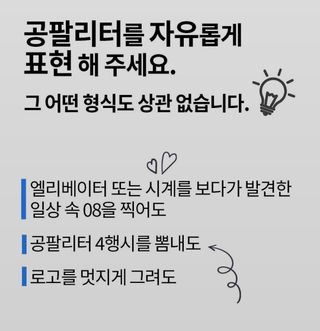 0.8L 마케팅팀 - — 5점을 준 리뷰어가 2021년 5월 올린 사용 사진