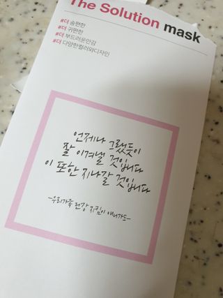 [이지아 마스크] 애니가드 더솔루션마스크 KF80 대형 컬러 4종 — 5점을 준 리뷰어가 2021년 6월 올린 사용 사진