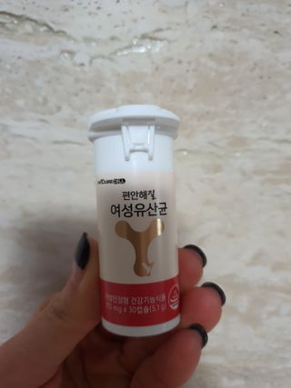 메이준뉴트리 메이준쎌 편안해질 여성유산균 — 3점을 준 리뷰어가 2021년 3월 올린 사용 사진