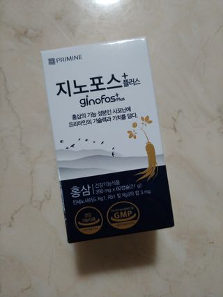 프리마인 홍삼의 강력한 에너지, 이제는 흡수율을 높인 최첨단 캡슐로 간편하게 초고속 충전하세요. — 5점을 준 리뷰어가 2022년 3월 올린 사용 사진
