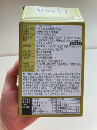조원동새댁님이 올린 리뷰 사진 4