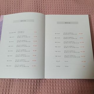 리훈 2022년 아이라이크 다이어리 — 4점을 준 리뷰어가 2021년 10월 올린 사용 사진