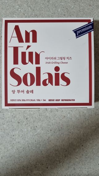 앙투어솔레 아일랜드 구워먹는 치즈 100 자연 치즈 와인안주 300g(100g x 3팩) — 5점을 준 리뷰어가 2022년 8월 올린 사용 사진
