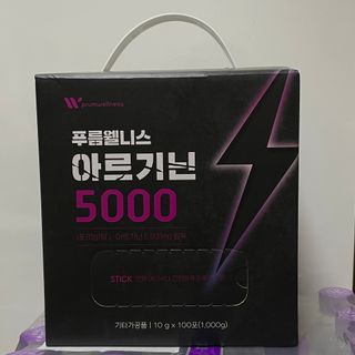 [푸름웰니스] 아르기닌 5000 (10g x 100포) — 5점을 준 리뷰어가 2022년 4월 올린 사용 사진