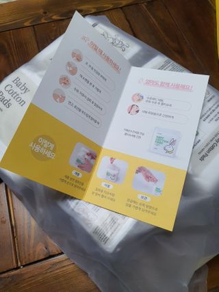 디어엘로디 프리미엄 유기농 베이비 솜티슈 40매 3 + 1 PACK — 3.5점을 준 리뷰어가 2021년 2월 올린 사용 사진