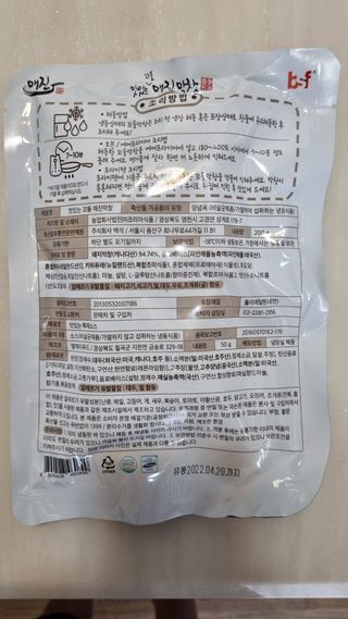 조진희님이 올린 리뷰 사진 2