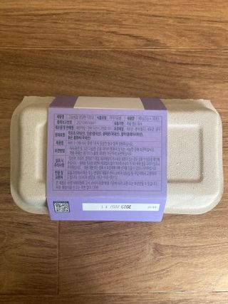 예진약방 그날을 위한 맞춤형 한방 건강식품 (4종) — 4.5점을 준 리뷰어가 2022년 5월 올린 사용 사진