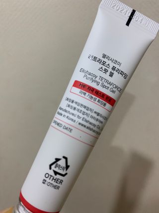 쪄니님이 올린 리뷰 사진 2