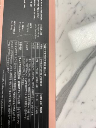 [오프블랙] 아침을 상큼하게 시작하는 에너지티! 유아골든 블렌딩홍차 12T — 5점을 준 리뷰어가 2022년 2월 올린 사용 사진
