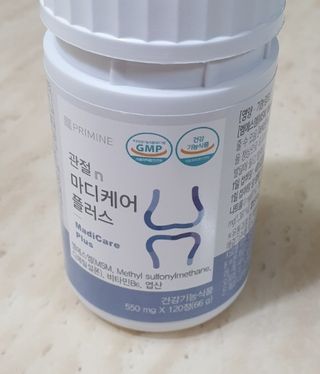 프리마인 평생 써야하는 관절의 건강을 위한 완벽설계 솔루션 관절n마디케어 플러스 120정 — 5점을 준 리뷰어가 2021년 11월 올린 사용 사진