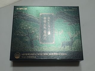 서울약사신협_프리미엄 진 녹용스틱 플러스10g x 30포 — 5점을 준 리뷰어가 2021년 7월 올린 사용 사진