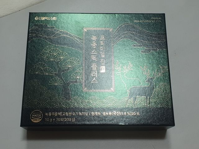 서울약사신협_프리미엄 진 녹용스틱 플러스10g x 30포 리뷰 사진