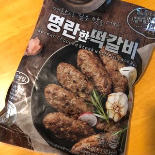 한성기업 명란한 떡갈비 — 5점을 준 리뷰어가 2021년 9월 올린 사용 사진