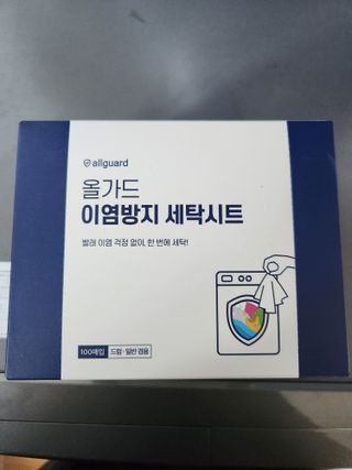 으니님이 올린 리뷰 사진 1