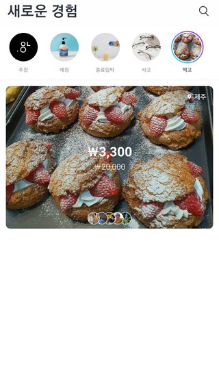 0.8L 마케팅팀 - — 5점을 준 리뷰어가 2021년 5월 올린 사용 사진