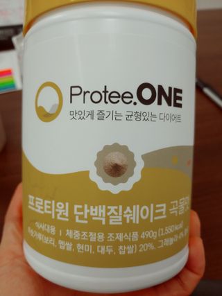 프로티원 단백질쉐이크 곡물맛 2주분 1통+보틀 — 4점을 준 리뷰어가 2021년 4월 올린 사용 사진