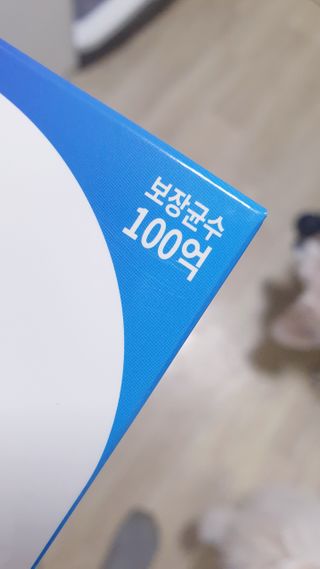셀티바 프로바이오틱 다이어트 듀얼바이옴 — 5점을 준 리뷰어가 2021년 1월 올린 사용 사진