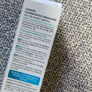 리더스코스메틱 리더스 카밍 바이오틱스 크림 마스크 — 5점을 준 리뷰어가 2021년 10월 올린 사용 사진