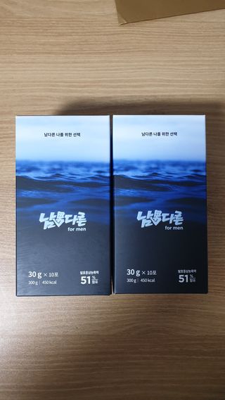 [남男다른] 남성건강 활력증진 혼합음료 홍상발효농축액 10포 x 2개 = 총20포 — 4점을 준 리뷰어가 2021년 9월 올린 사용 사진