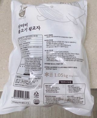 지은님이 올린 리뷰 사진 3