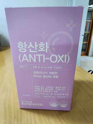 팸닥터 주식회사 항산화(ANTI-OXI) — 5점을 준 리뷰어가 2022년 11월 올린 사용 사진
