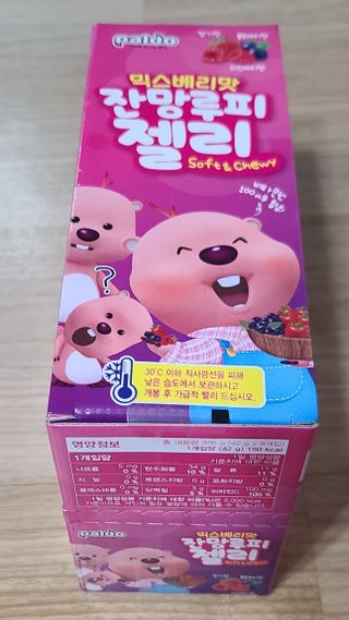 [팔도] 잔망루피젤리 믹스베리맛 42g 8개 — 5점을 준 리뷰어가 2022년 2월 올린 사용 사진