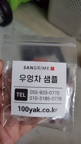 무지개둥이네님이 올린 리뷰 사진 4