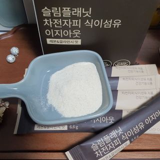 슬림플래닛 차전자피 식이섬유 이지아웃 — 5점을 준 리뷰어가 2021년 4월 올린 사용 사진