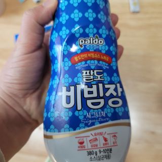 팔도비빔장 시그니처 380g 2개 — 5점을 준 리뷰어가 2022년 2월 올린 사용 사진