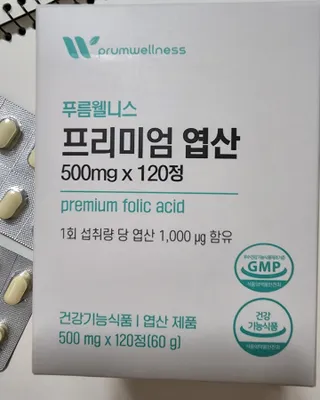 [푸름웰니스] 프리미엄 엽산 (500mgX120정) — 4점을 준 리뷰어가 2022년 3월 올린 사용 사진