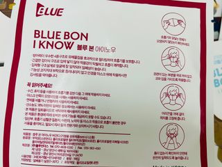 [블루 본 아이노우] 유아용 컬러마스크 40 PCS SET 2중 택 1 — 5점을 준 리뷰어가 2021년 4월 올린 사용 사진